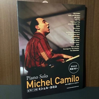Michel Camilo Piano Solo Score Sheet Music Book Latin Jazz Descarga For Tito New - Image 1 of 2