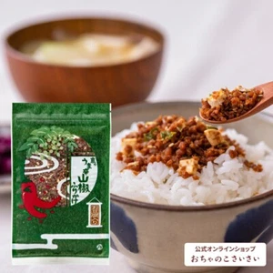 KYOTO FURIKAKE Maikohan würziges Gewürz japanischer Pfeffer Kansai Stil Onigiri - Bild 1 von 12