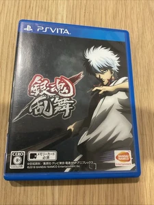 PSVita Gintama Rumble VLJS-05111 PlayStation Vita PSV Japanese Game - Picture 1 of 5