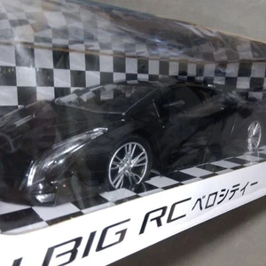 Velocity Negro Radio Control Car - Imagen 1 de 5