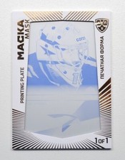 2021 Sereal Exclusive KHL Printing Plate #PRI-MAS-C-009 Simon Hrubec 1/1