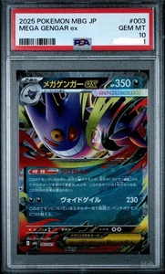 2025 POKEMON JAPANESE MBG-MEGA STARTER SET #003 MEGA GENGAR ex PSA 10 - Picture 1 of 2
