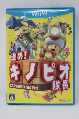 Captain Toad (Japanese Ver.) - Nintendo Wii U [Region Locked] - Image 1 of 3