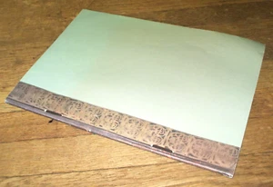 KOKKA No. 1200: Trends Studies Muromachi Painting Shoheiga, Tsuji Nobuo - Picture 1 of 7