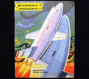 Magazine 1975 Soviet Russian Travel Discovery Spaceship Astronaut Space Rocket - Picture 1 of 8