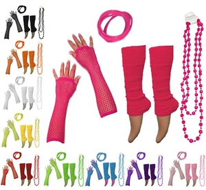 Damen Zubehör Outfit Kostüm Beinwärmer Handschuhe Halskette Fasching Kleidung - Bild 1 von 11