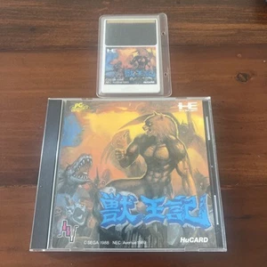 ALTERED BEAST Ju Oh Ki PC Engine Hu Card Complete In Box - Picture 1 of 6
