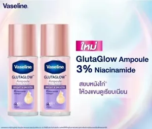 X2 Glutaglow Ampoule Deodorant 48Hr Bright & Smooth 3% Niacinamide + Omega 6 - Picture 1 of 13