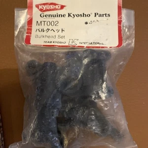 Kyosho MT002 Bulkhead Set for Kyosho RC Mega Force / MFR Model Buggy Truck - Picture 1 of 1