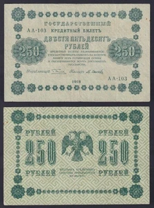 Banconota Russia 250 rubles 1918 P.-93 BB/VF - Picture 1 of 2