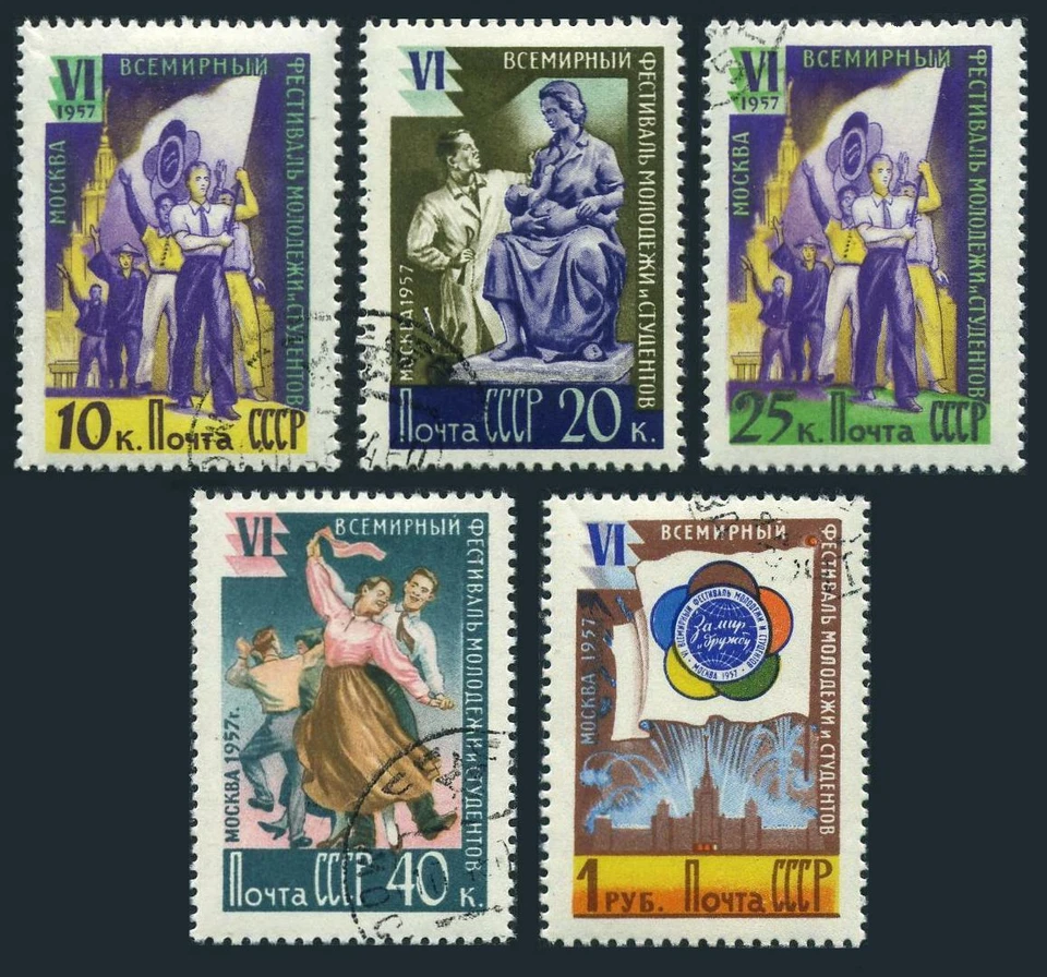 Russia 1936-1940, CTO. Michel 1945-1949. 6th World Youth Festival, Moscow, 1957. - Image 1 of 1