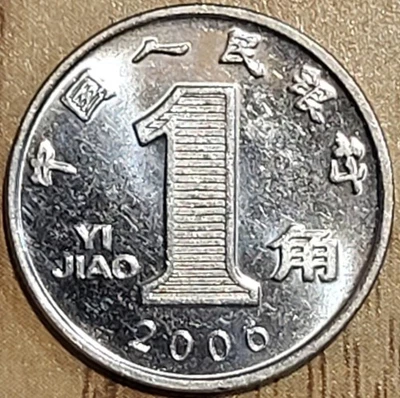 2006  China 1 Jiao  Coin   N187 - Image 1 of 2