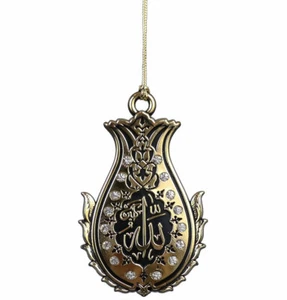 Colgador de coche Modefa islámico turco de doble cara Lalegul Allah Muhammad - cristal - Imagen 1 de 4