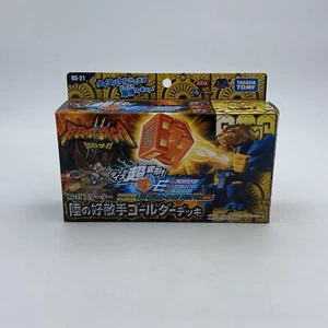 Takara Tomy Figure Beast Saga BS-21 Starter Set Land Of The Rival Golder Deck - Picture 1 of 7