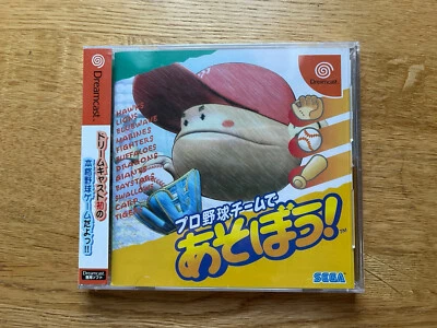 Pro Yakyu Team De Asobou! Brand New Condition Japan JPN Sega Dreamcast DC Sealed - Image 1 of 4