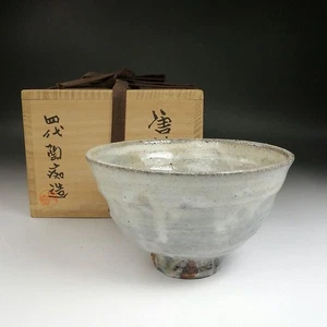 JAPANESE KARATSU TEA BOWL MATCHA CHAWAN TOMOBAKO EE7871 - Picture 1 of 17