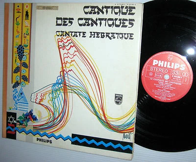 Le CANTIQUE des CANTIQUES Cantate Hebraique PHILIPS French Jewish music LP - Image 1 of 4