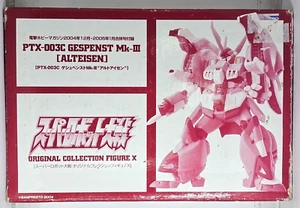 Super Robot Wars PTX-003C Gespenst Mk-III ALTEISEN Figure X SRW Banpresto 2004 - Picture 1 of 2