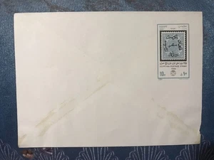 Egypt 🇪🇬 Cover 1991 The 1st Anniversary Of Egyptian Stamps Internation... - Picture 1 of 4
