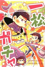 Doujinshi Can justified Bolognese (there is only cans) Ichimatsu Gacha (Osom...