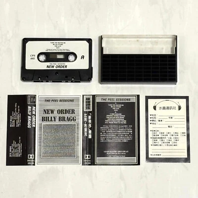 New Order & Billy Bragg 1987 The Peel Sessions - Taiwan Edition Cassette Tape - Image 1 of 4