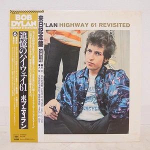 BOB DYLAN / HIGHWAY 61 REVISITED JAPAN ISSUE LP W/OBI, BOOKLET - Picture 1 of 8