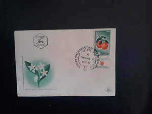 Israel 1956 4th Congress Of Mediterranean Citrus Growers FDC Tel Aviv - Picture 1 of 1