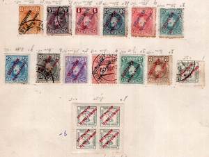 ESPAÑA MARRUECOS, YV # 1/13, NO CONSECUTIVO, MH - USADO - Imagen 1 de 1