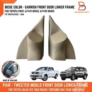 BIEGE TWEETER MOULD LOWER FRAME BRACKET FOR TOYOTA HILUX VIGO UTE MK6 MK7 05-14 - Picture 1 of 11