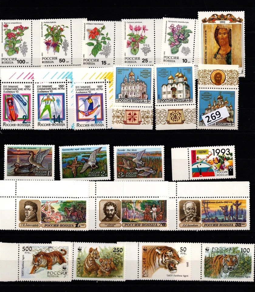  RUSIA - MNH - MIX - DEPORTES - FLORES - ARQUITECTURA Foto 1 de 1