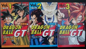 Akira Toriyama: Dragon Ball GT "Evil Dragons" Anime Comic vol.1 ~ 3 Completo - Imagen 1 de 12