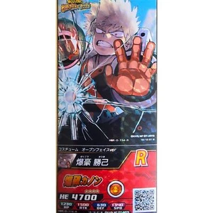 Bakugo - Katsuki Bakugo - R - Japanese Arcade Ticket - My Hero Academia - Picture 1 of 1
