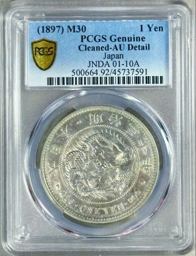 1897 年日本硬币| eBay