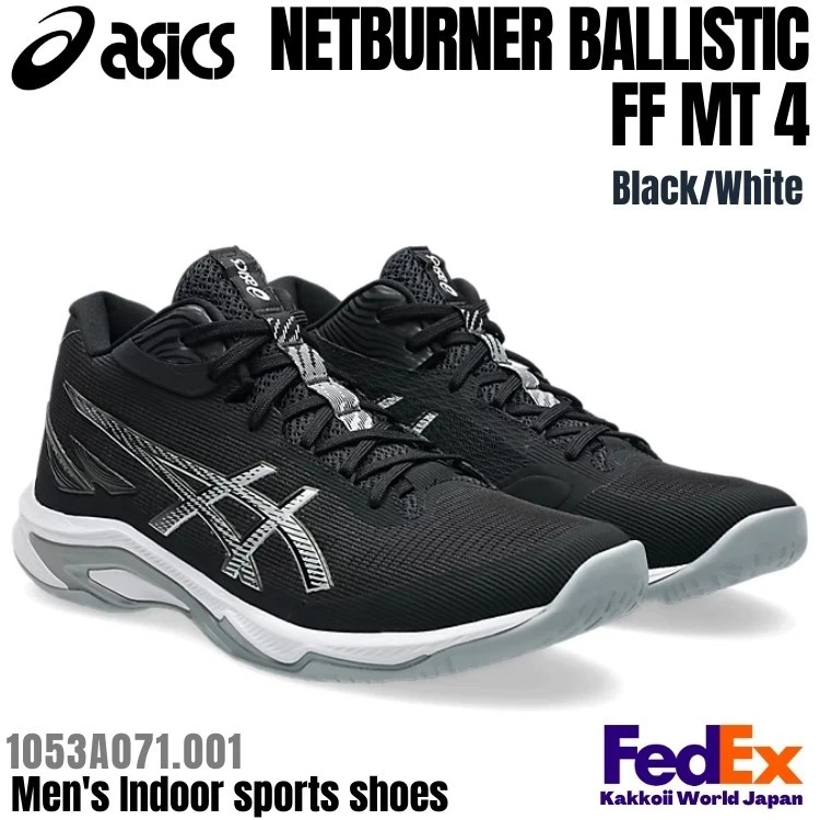 ASICS Netburner Ballistic for Sale | Authenticity Guaranteed | eBay