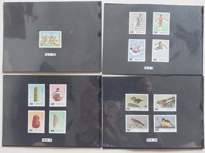 China Taiwán “especimen” B233 D281 ~ 3 Publicado en el cartón negro Foto 1 de 3