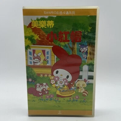 Hello Kitty Red Hat  1993 VHS Sanrio Amime Animation Japanese Import KS-016-S - Image 1 of 4