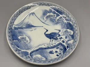 Antique ca 1820 Japanese Edo Period Fuji Blue & White Porcelain Plate 12 1/4'' - Picture 1 of 11