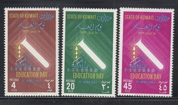 KUWAIT Education Day 1963 MNH set - Image 1 of 1