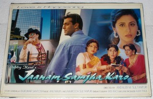 JANAM SAMJHA KARO 7pc LOBBY CARD Bollywood 1999 Salman Khan Urmila 24.5X17.5
