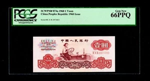 China Peoples Republic 1960 1yuan PCGS Gem Unc 66 PPQ - Picture 1 of 2
