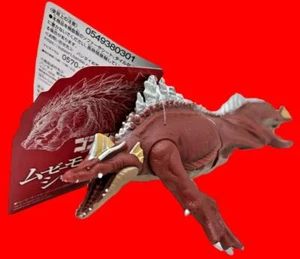 Bandai Godzilla Singular Point Film Monster Serie Godzilla Aquatilis Figur - Bild 1 von 12