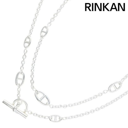 HERMÈS Hermes Farandole Collana Lunga Uomo 120 Usata 48e415d598f8d16c109502ab045a5ecb