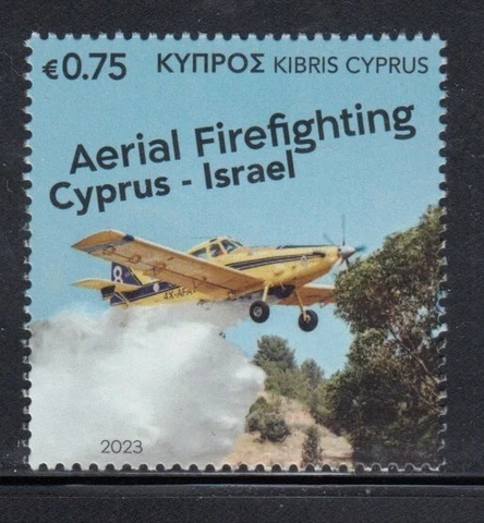 CYPRUS Aerial Firefighting JOINT ISSUE WITH ISRAEL MNH stamp Cover