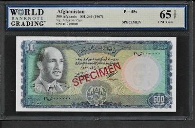 Afghanistan p-45, UNC, 500 Afghanis, 1967, SPECIMEN !! - Image 1 of 2