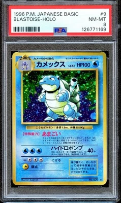 PSA 8 Blastoise Base Set #9 Japanese Pokemon Card Holo NEAR MINT - Image 1 of 2