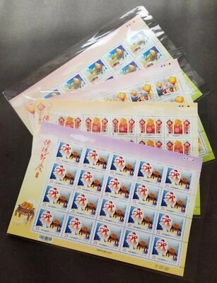 Taiwan Traditional Festival 2012 New Year Moon Cake Dumpling (sheetlet) MNH - Image 1 of 4