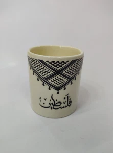 Taza Palestina cerámica hecha a mano Tierra Santa 3 piezas - Imagen 1 de 7