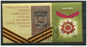 Russia 1975 Sheet Sc 4321 Mi Block 102 Used/CTO WWII victory - Picture 1 of 2