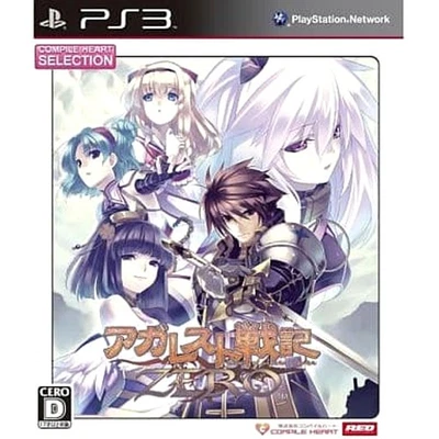 Record of Agarest War Zero Compile Heart Selection PlayStation 3 PS3 NTSC-J CIB - Image 1 of 4