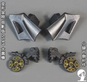 Kit de actualización de llenado de producción en masa 3D para SS49 Bumbelbee, en stock. - Imagen 1 de 9